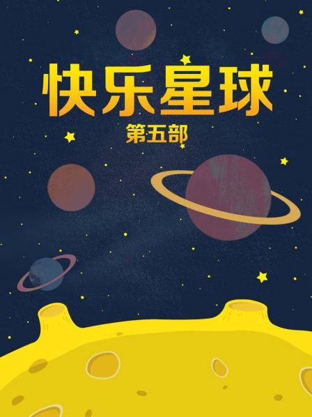 明星换脸孙俪